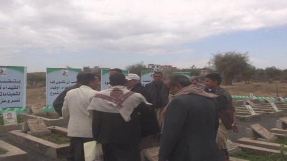 زيارة لرياض الشهداء في الحوبان بتعز